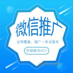 聚享科技推廣 專(zhuān)業(yè)高效的技術(shù)推廣服務(wù)解決方案