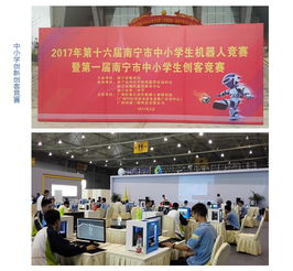 廣西3D打印技術研發及推廣應用中心 引領區域創新，賦能產業升級